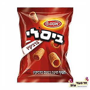 ביסלי גדול ביסלי גדול