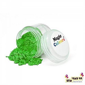 אבקת נצנצים מג'יק ירוק גינה אבקת נצנצים מג'יק ירוק גינה