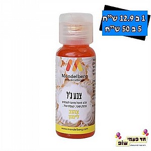 צבע מאכל ג'ל מנדלברג צהוב לימון צבע מאכל ג'ל מנדלברג צהוב לימון
