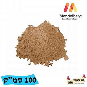 צבע מאכל אבקה מסיס מים חום 100 סמ"ק צבע מאכל אבקה מסיס מים חום 100 סמ"ק