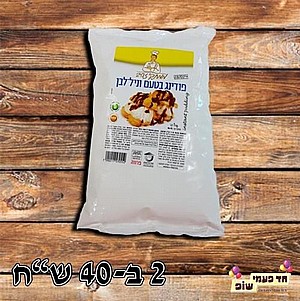 פודינג וניל לבן פודינג וניל לבן