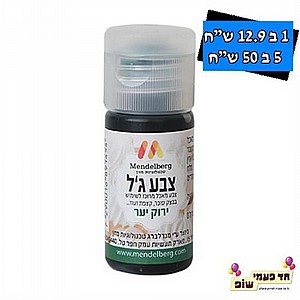 צבע מאכל ג'ל מנדלברג ירוק יער צבע מאכל ג'ל מנדלברג ירוק יער