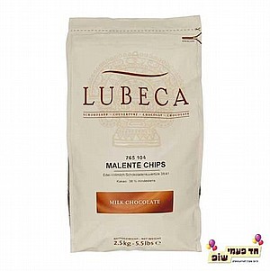 שוקולד לובקה חלב 2.5 קילו שוקולד לובקה חלב 2.5 קילו