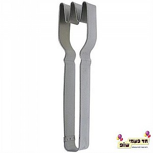 קורצן מזלג קורצן מזלג