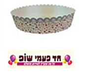 תבנית נייר עיגול קטן תבנית נייר עיגול קטן