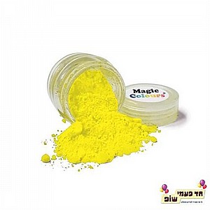אבקת איבוק מג'יק צהוב לימון אבקת איבוק מג'יק צהוב לימון