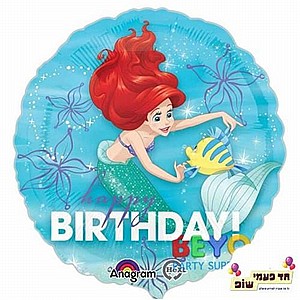 בלון מיילר 18 אינץ' בת ים הקטנה אריאל (ללא הליום) בלון מיילר 18 אינץ' בת ים הקטנה אריאל (ללא הליום)