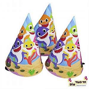 כובע מסיבה בייבי שארק כובע מסיבה בייבי שארק