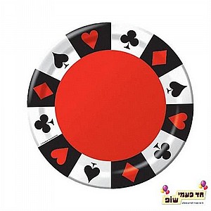 צלחת פוקר קטנה צלחת פוקר קטנה