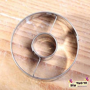 קורצן עיגול עם חור קורצן עיגול עם חור