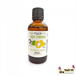 תמצית טעם וריח ליצ'י סיני תמצית טעם וריח ליצ'י סיני