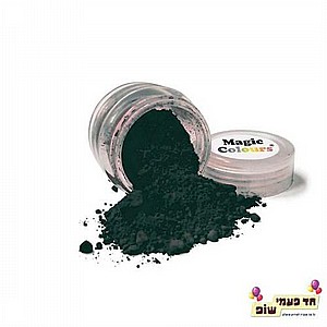 אבקת איבוק מג'יק שחור פחם אבקת איבוק מג'יק שחור פחם