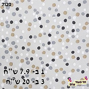 מפית קונפטי זהב כסף מפית קונפטי זהב כסף