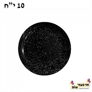 צלחת גלאקסי שחור כסף 7 צלחת גלאקסי שחור כסף 7