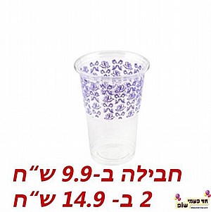 כוס מעוטרת סגול כוס מעוטרת סגול