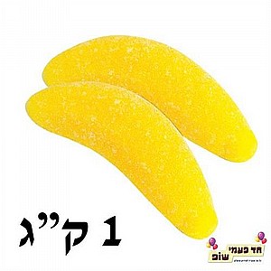 1 ק"ג גומי בננה 1 ק"ג גומי בננה