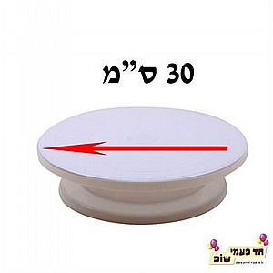 מעמד מסתובב פלסטיק מעמד מסתובב פלסטיק