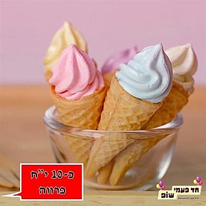 מיני גביעי גלידה מיני גביעי גלידה