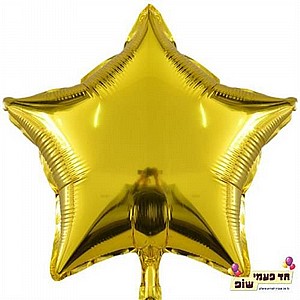 בלון כוכב 18 אינץ' זהב (ללא הליום) בלון כוכב 18 אינץ' זהב (ללא הליום)