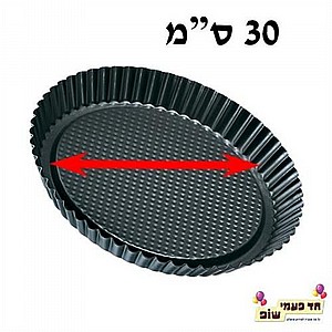 תבנית פאי Zenker 30 ס"מ תבנית פאי Zenker 30 ס"מ