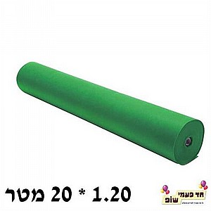 גליל אלבד 20 מטר ירוק גליל אלבד 20 מטר ירוק