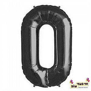בלון 34 אינץ' 0 שחור (ללא הליום) בלון 34 אינץ' 0 שחור (ללא הליום)