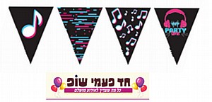 כרזה משולשת תו מוזיקה כרזה משולשת תו מוזיקה