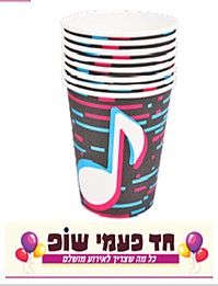 כוסות נייר תו מוזיקה 8 יחידות כוסות נייר תו מוזיקה 8 יחידות