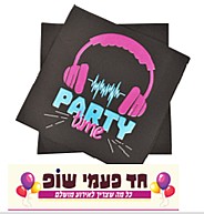 מפיות נייר תו מוזיקה (20 יחידות) מפיות נייר תו מוזיקה (20 יחידות)