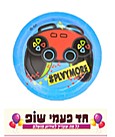 צלחת גיימרים 20 ס"מ (8 יחידות) צלחת גיימרים 20 ס"מ (8 יחידות)