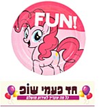 צלחת הפוני הקטן שלי 20 ס"מ (8 יחידות) צלחת הפוני הקטן שלי 20 ס"מ (8 יחידות)