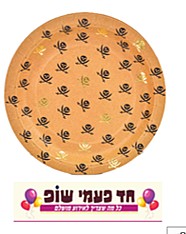 צלחת פיראטים 20 ס"מ (8 יחידות) צלחת פיראטים 20 ס"מ (8 יחידות)