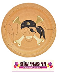 צלחת פיראטים, עיטור זהב 23 ס"מ (8 יחידות) צלחת פיראטים, עיטור זהב 23 ס"מ (8 יחידות)