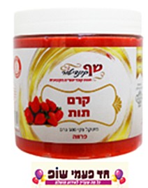 קרם תות שף קונדיטור 500 גר' פרווה קרם תות שף קונדיטור 500 גר' פרווה