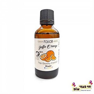 תמצית טעם וריח תפוז יפו תמצית טעם וריח תפוז יפו