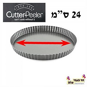 תבנית פאי CutterPeeler 24 ס"מ תבנית פאי CutterPeeler 24 ס"מ