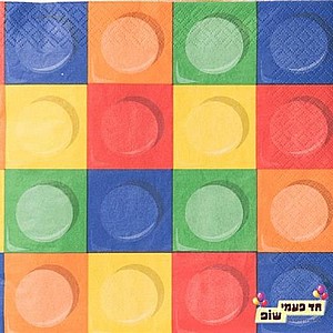 מפית לגו מפית לגו