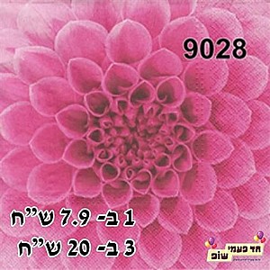 מפית פרח ורוד מפית פרח ורוד