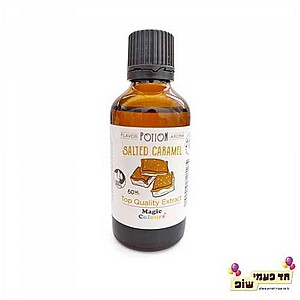 תמצית טעם וריח קרמל מלוח תמצית טעם וריח קרמל מלוח