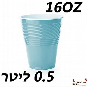 כוס סולו תכלת כוס סולו תכלת