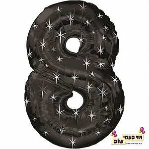 בלון 34 אינץ' 8 שחור כוכבים (ללא הליום) בלון 34 אינץ' 8 שחור כוכבים (ללא הליום)