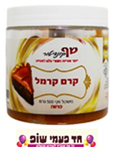 קרם קרמל 500 גר שף קונדיטור פרווה קרם קרמל 500 גר שף קונדיטור פרווה