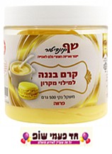 קרם בננה למילוי מקרון 500 גר , שף קונדיטור פרווה קרם בננה למילוי מקרון 500 גר , שף קונדיטור פרווה