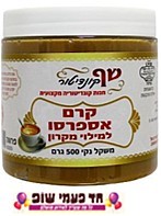קרם אספרסו למילוי מקרון 500 גר , שף קונדיטור פרווה קרם אספרסו למילוי מקרון 500 גר , שף קונדיטור פרווה