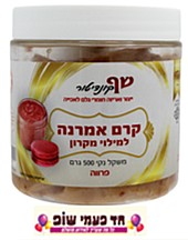 קרם אמרנה למילוי מקרון 500 גר , שף קונדיטור פרווה קרם אמרנה למילוי מקרון 500 גר , שף קונדיטור פרווה