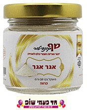 אגר אגר 50 גר שף קונדיטור אגר אגר 50 גר שף קונדיטור