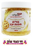 מלית תפוח עץ 500 גר שף קונדיטור מלית תפוח עץ 500 גר שף קונדיטור