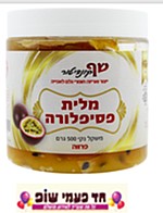 מלית פסיפלורה 500 גר שף קונדיטור מלית פסיפלורה 500 גר שף קונדיטור