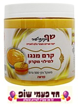 קרם מנגו למילוי מקרון 500 גר , שף קונדיטור פרווה קרם מנגו למילוי מקרון 500 גר , שף קונדיטור פרווה