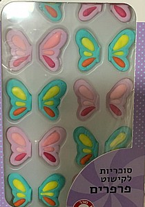 סוכריות פרפרים לקישוט סוכריות פרפרים לקישוט